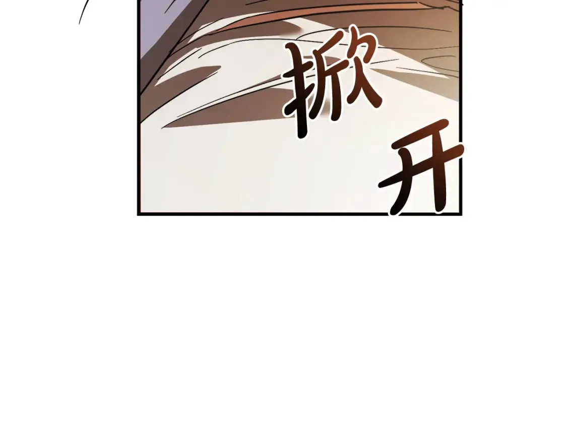 第115话 “暗”组织114