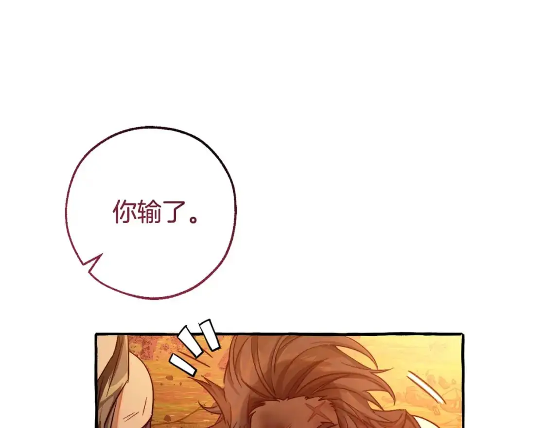 第97话 为什么要听弱者的话144