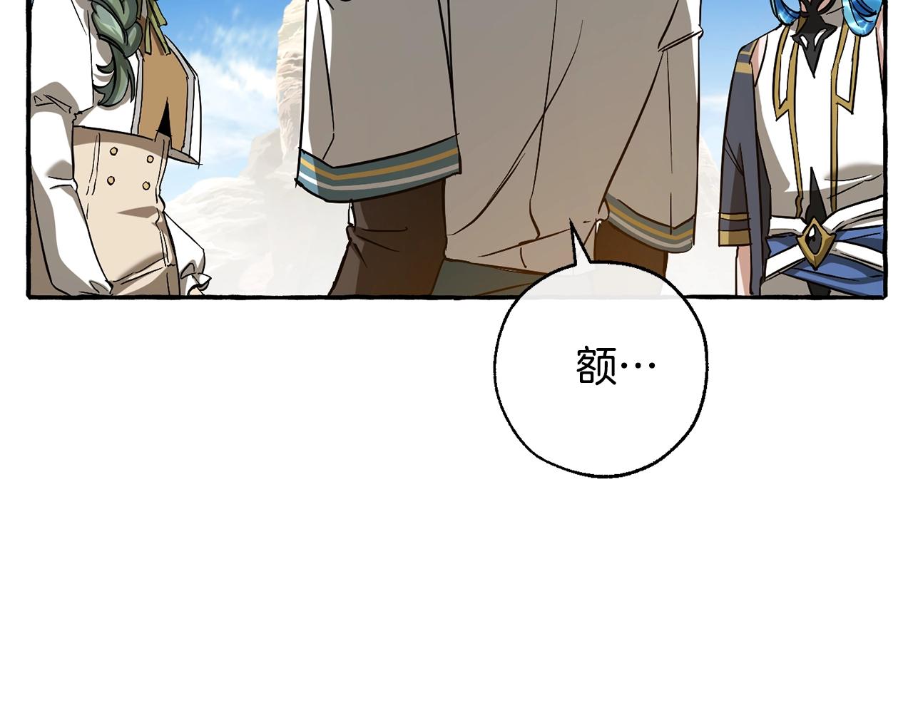 第77话 被迫出头73