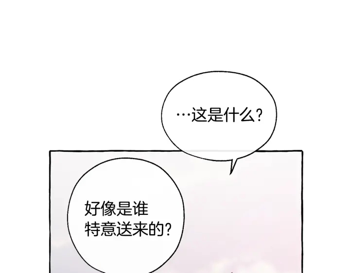 第21话 展露流氓的一面140