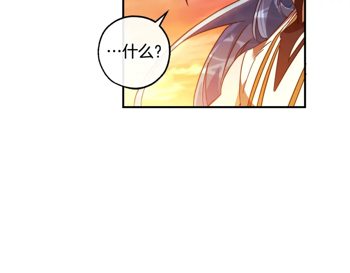 第116话 帅哥，借我坐坐185