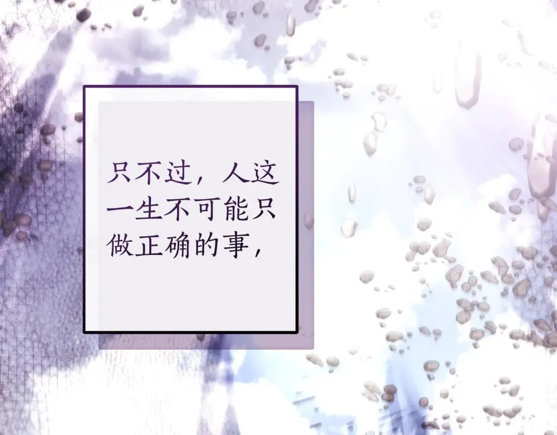 第119话 我们是神秘组织58