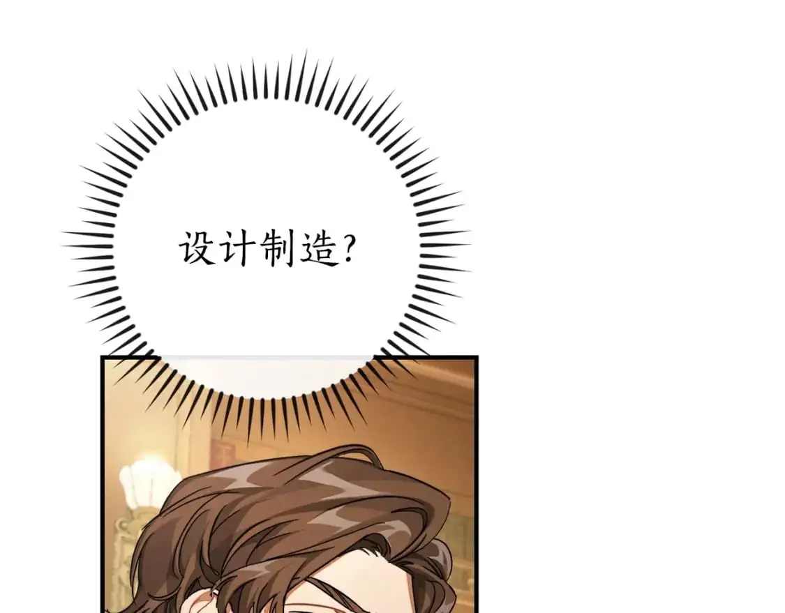 第109话 未知的未来58