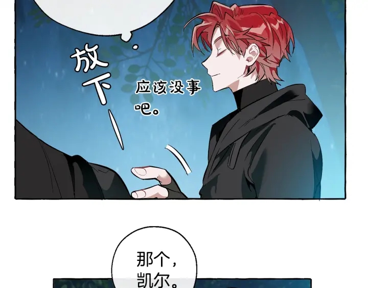 第19话 力量的差距啊…153