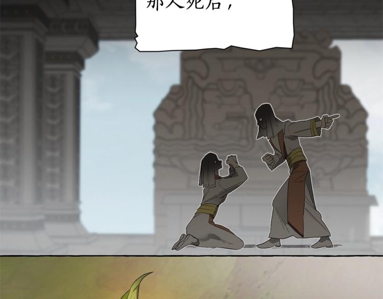 第3话 给我尽情的吃！78