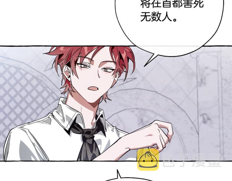 第37话 一个请求87