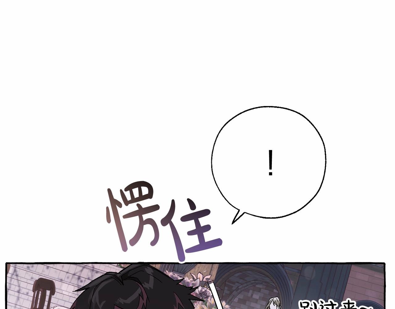 第56话 少爷吐血138