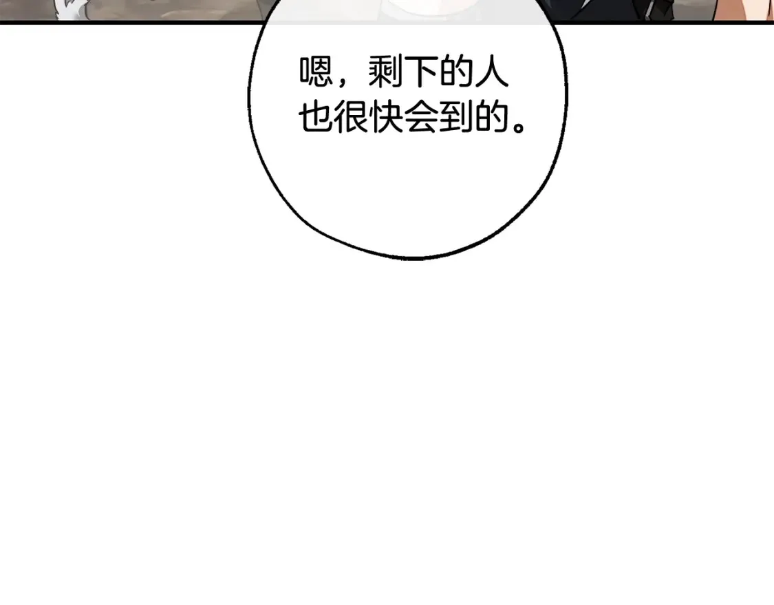 第118话 行动开始188