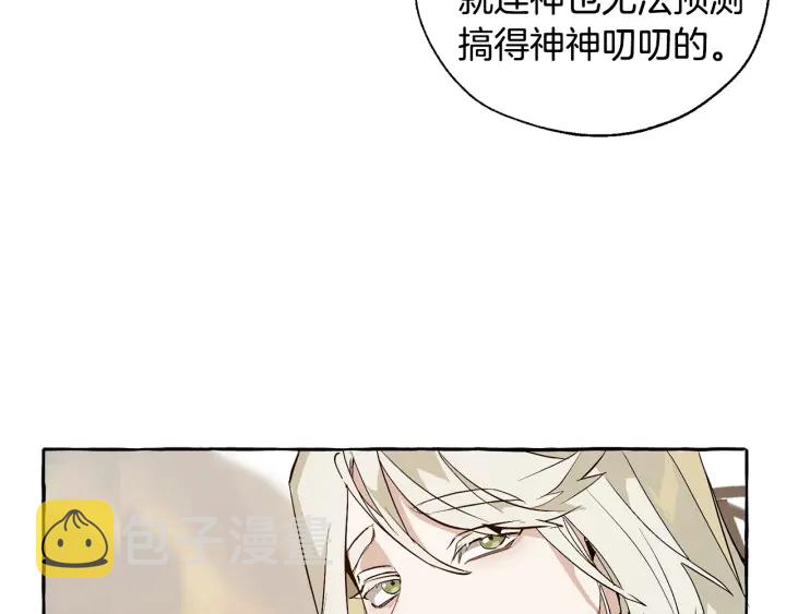 第24话 断腿的长子28