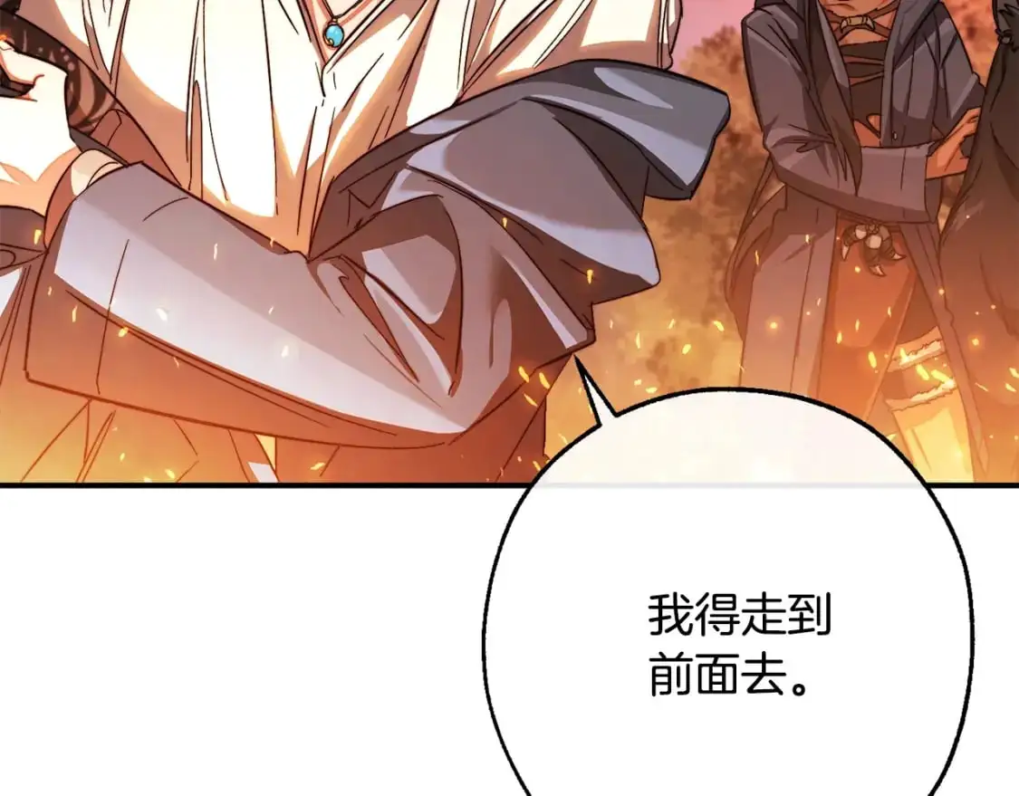 第107话 别跟过来13