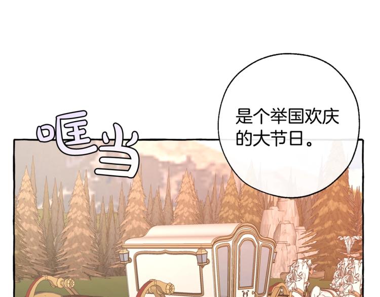 第31话 话术大师21