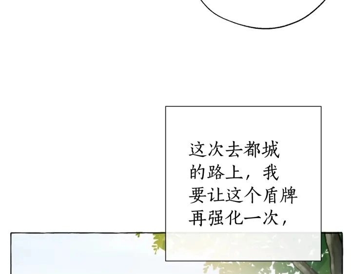 第10话 我有特殊蛊惑技巧10