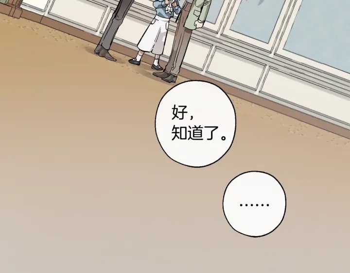 第13话 我讨厌兔子73