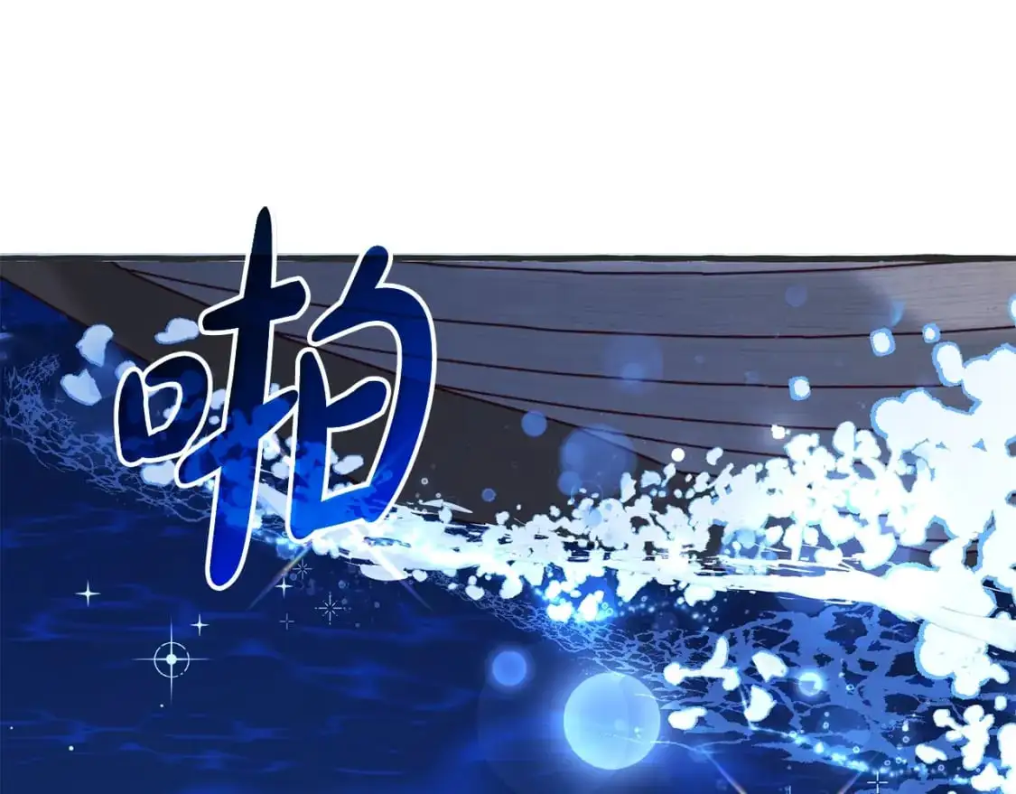 第94话 危机感160
