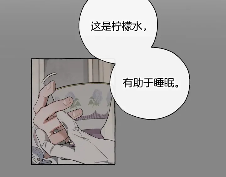第11话 真是个冤家59