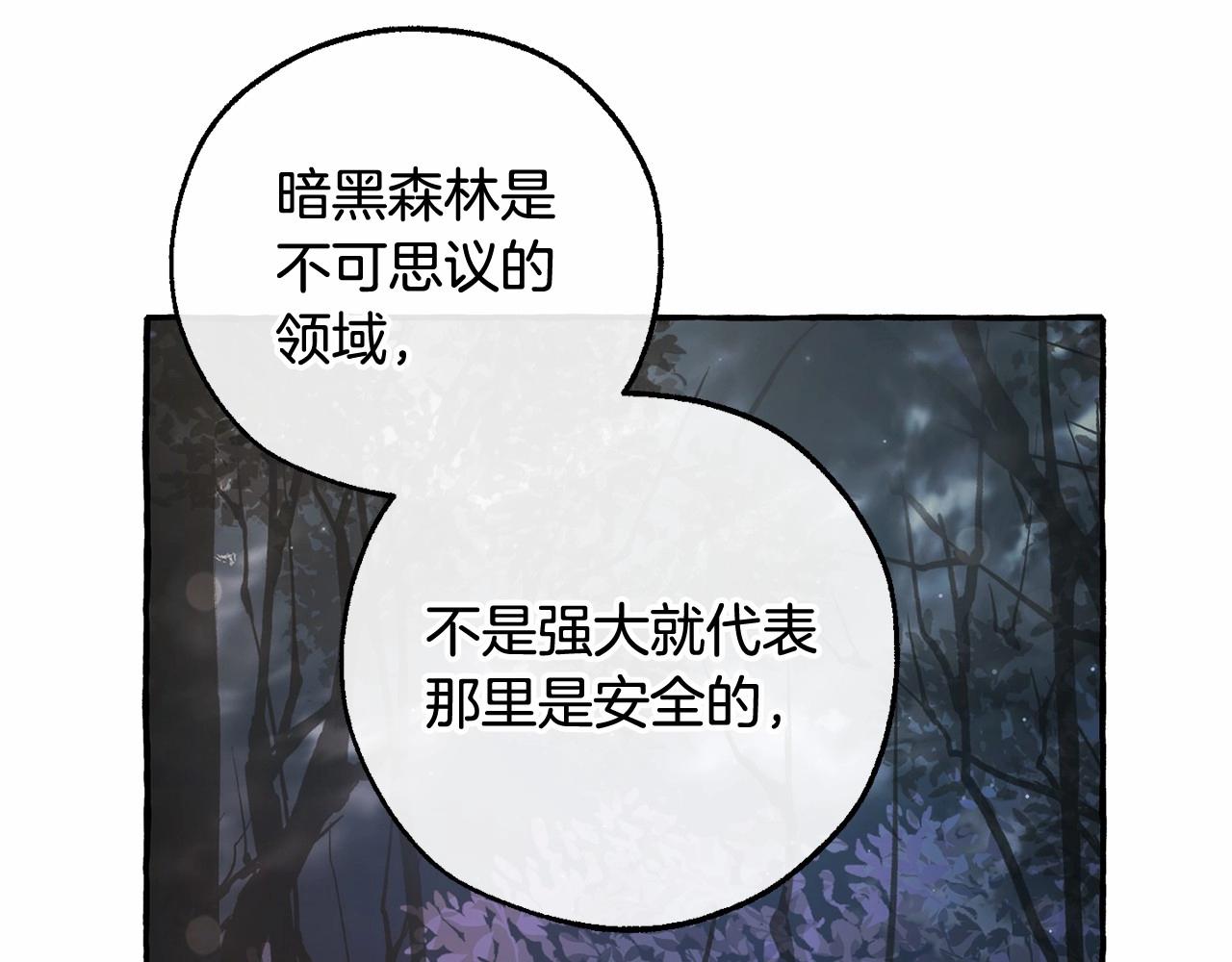 第81话 海路的权力117