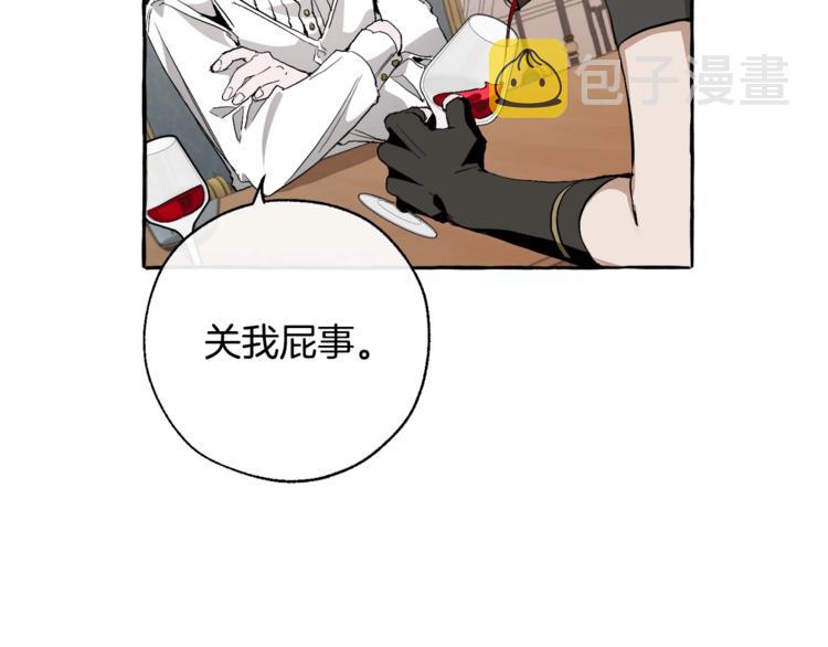 第30话 想要个哥哥吗？159