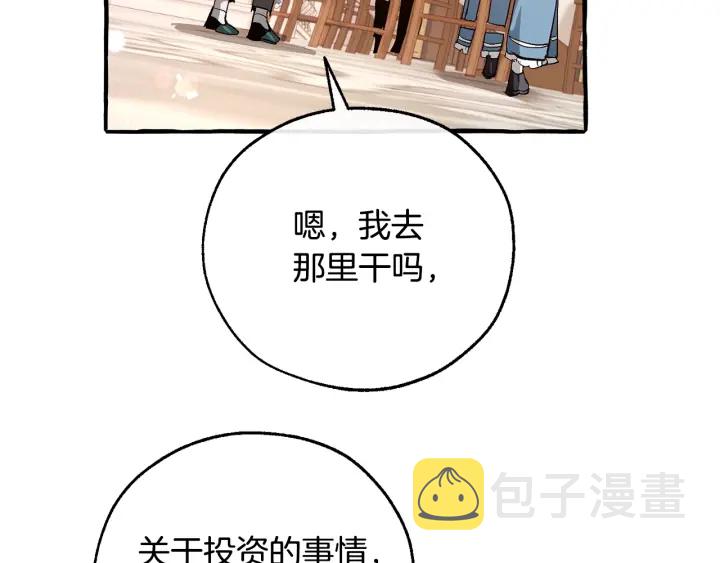 第48话 没用的知识增加了107