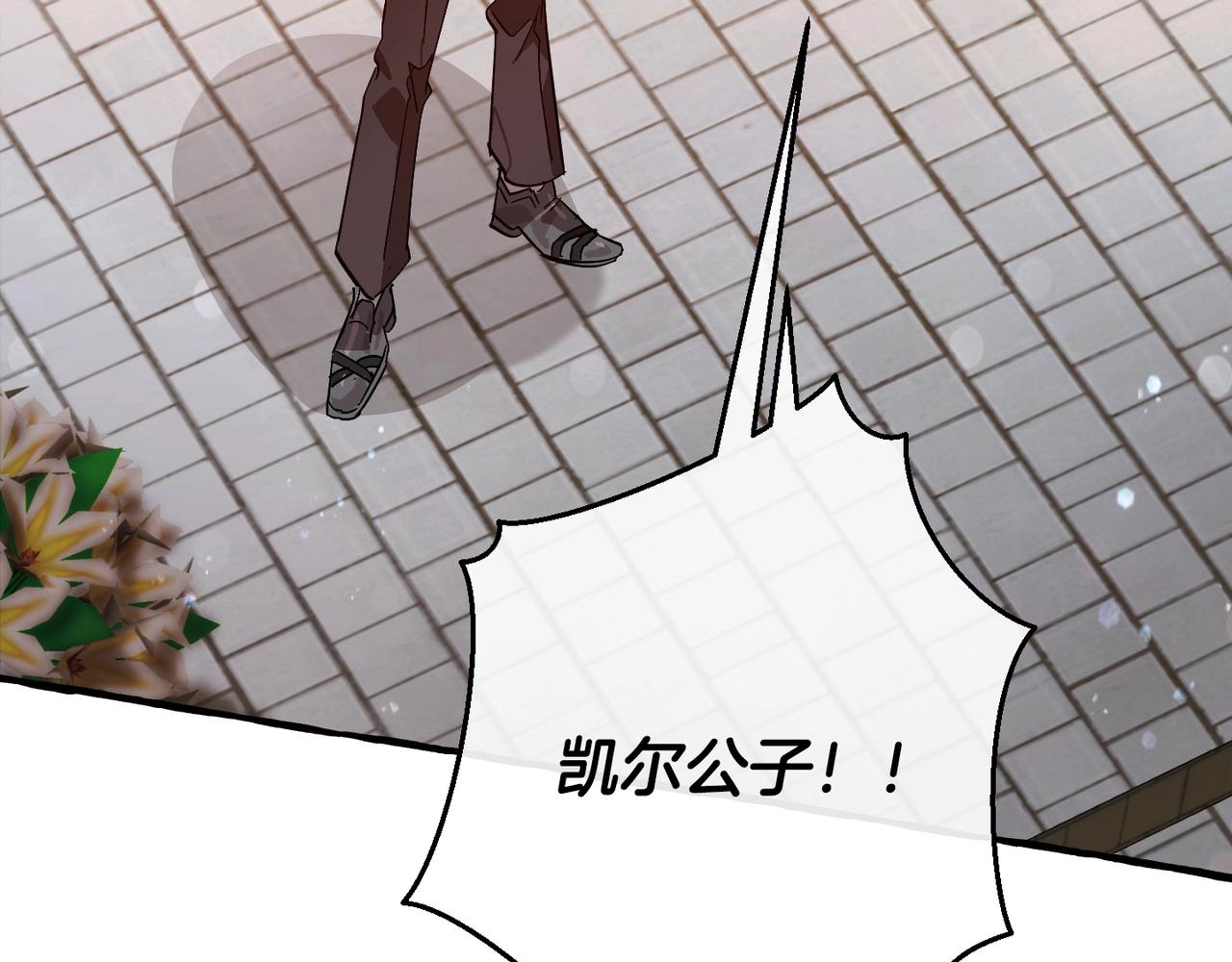 第55话 被迫救人184