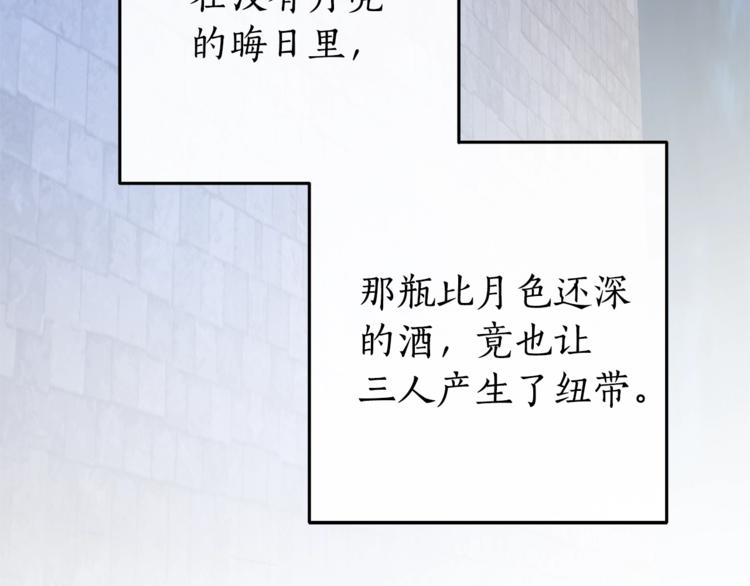 第30话 想要个哥哥吗？174