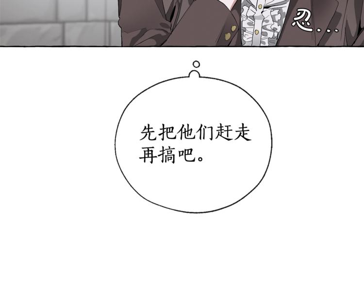 第3话 给我尽情的吃！89