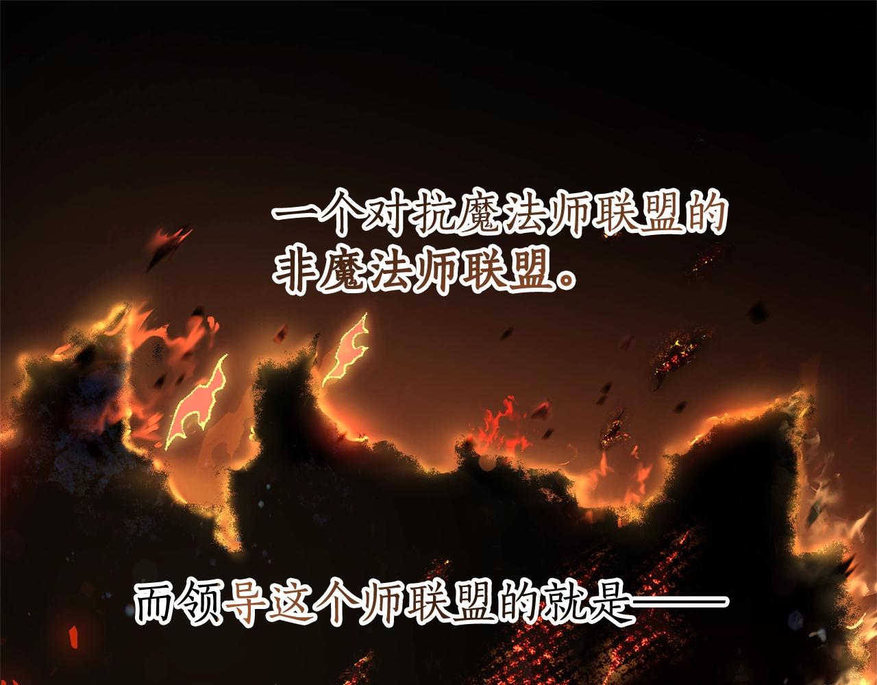 第66话 海岸线上的少爷22