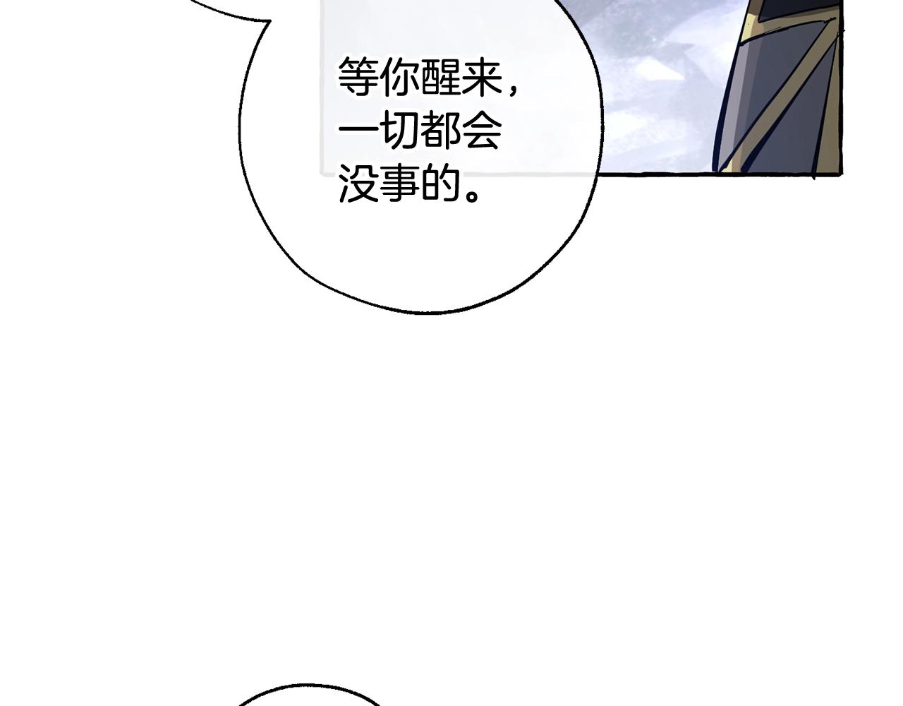 第71话 捡了个鲸93