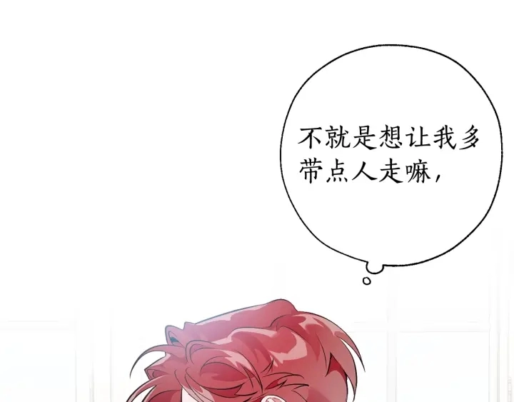 第12话 奇怪的传闻64