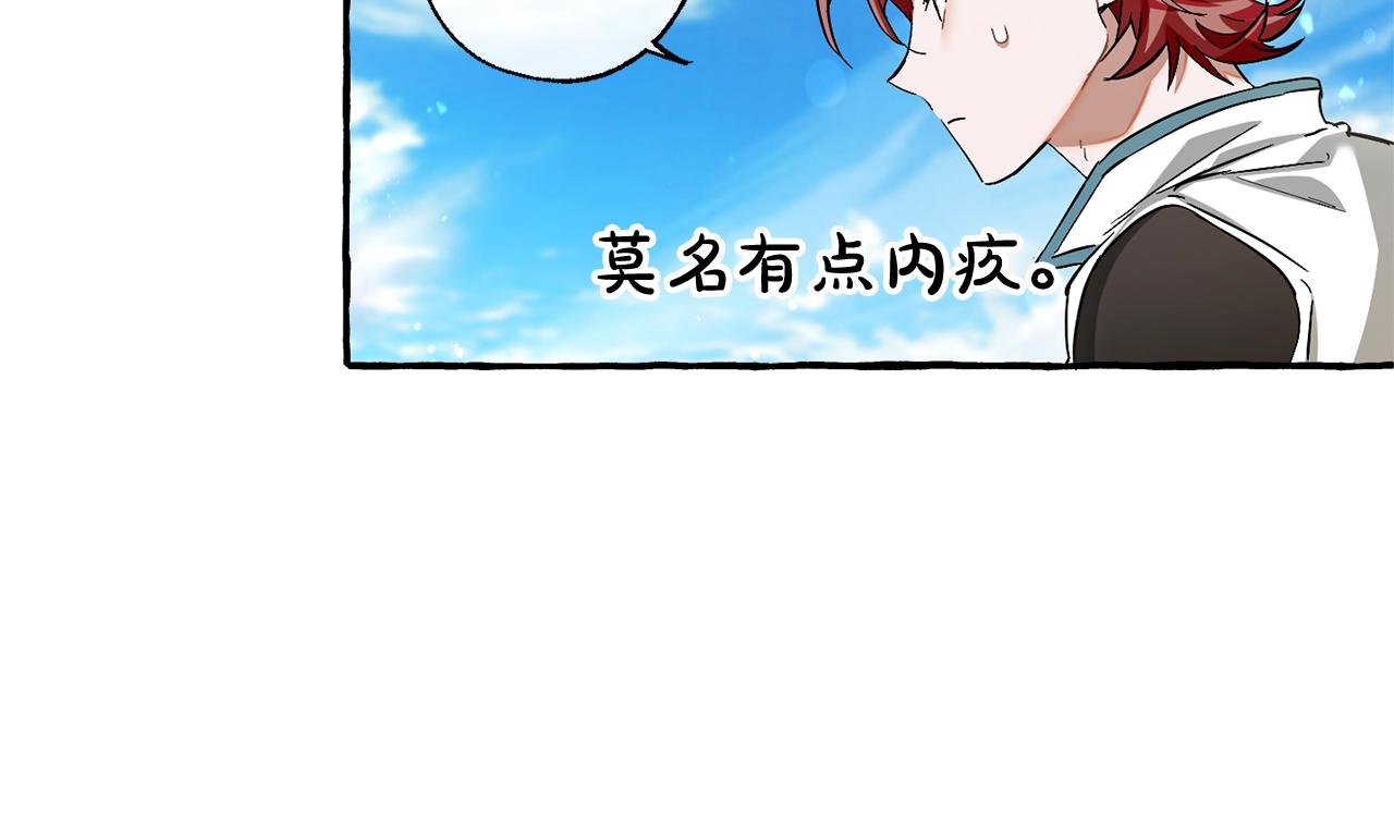 第74话 想干架吗？！22