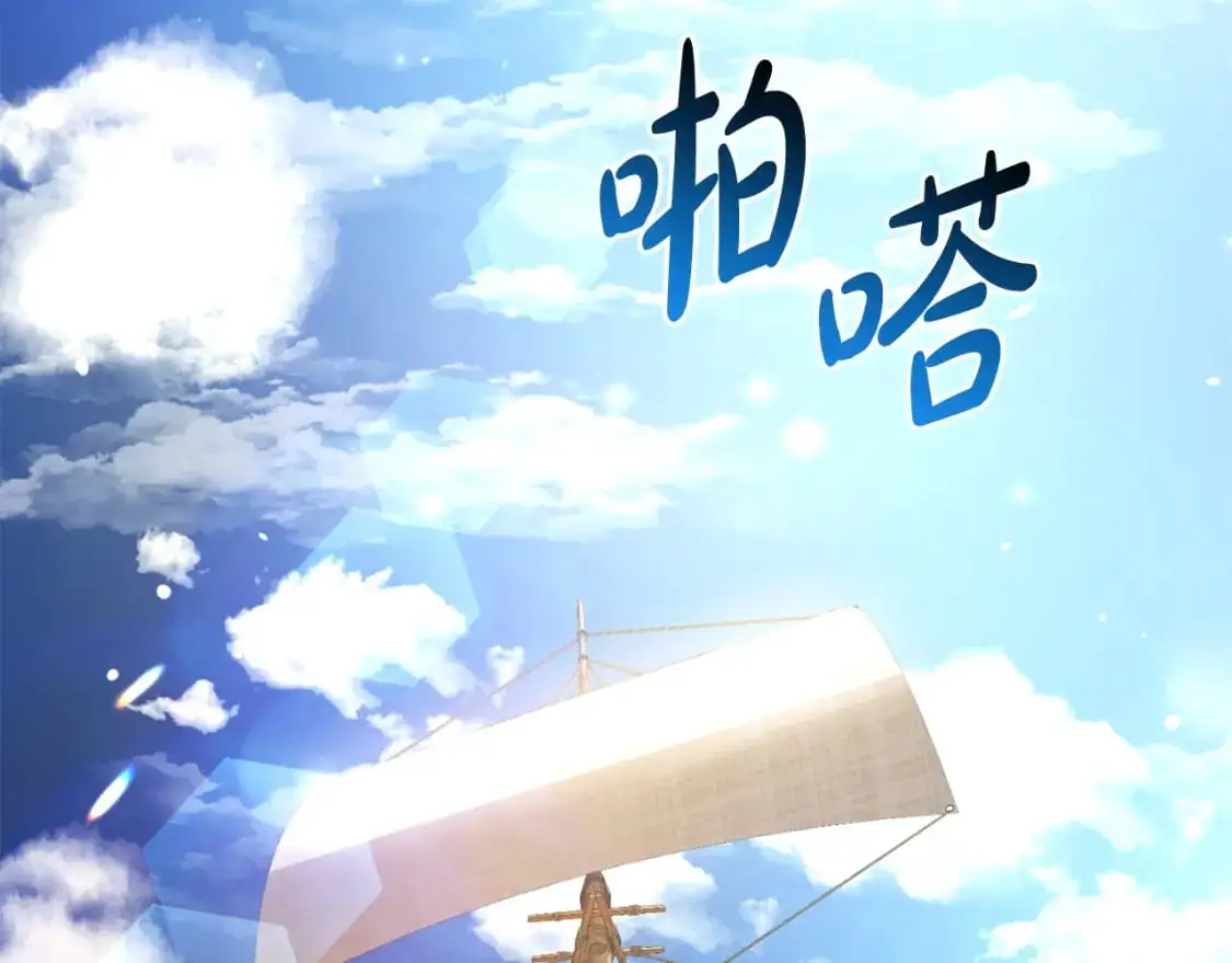 第109话 未知的未来20