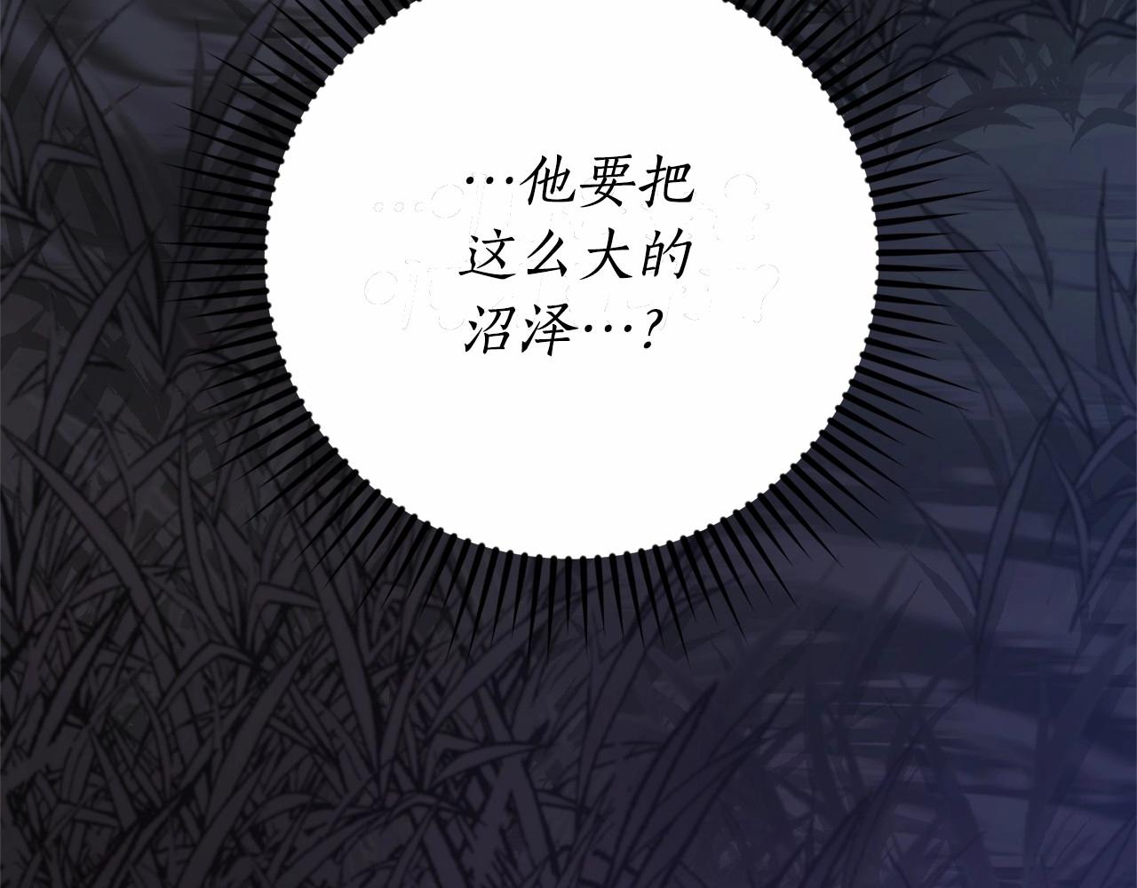 第90话 掀翻83
