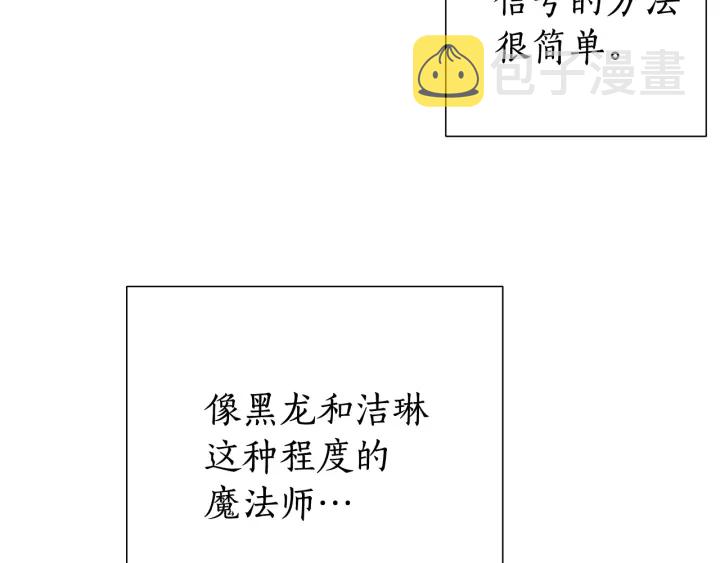 第49话 辛苦了43