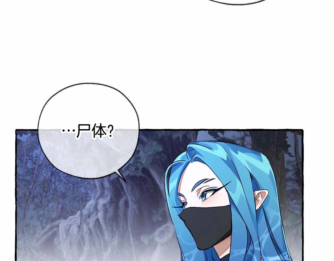 第90话 掀翻42