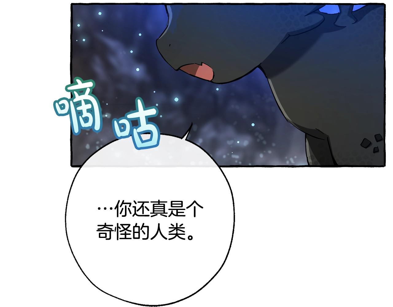 第71话 捡了个鲸105