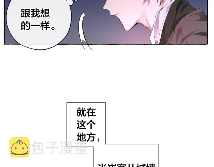 第4话 初遇原著男主68