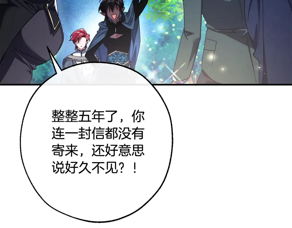 第123话 市长竟然是？63