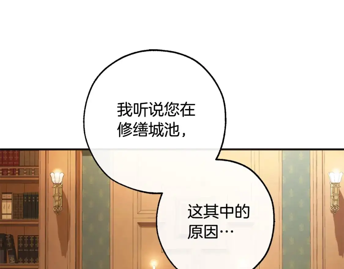 第109话 未知的未来60