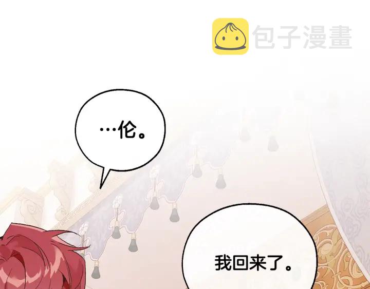 第43话 大概是柔弱47