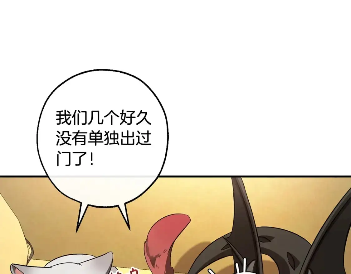 第109话 未知的未来196