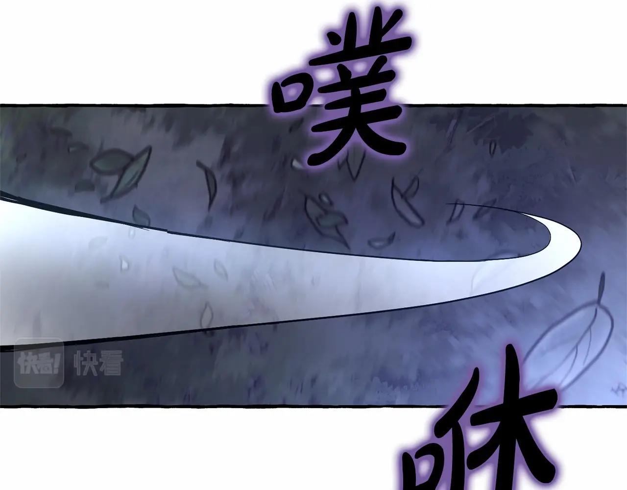 第87话 小声点啊100