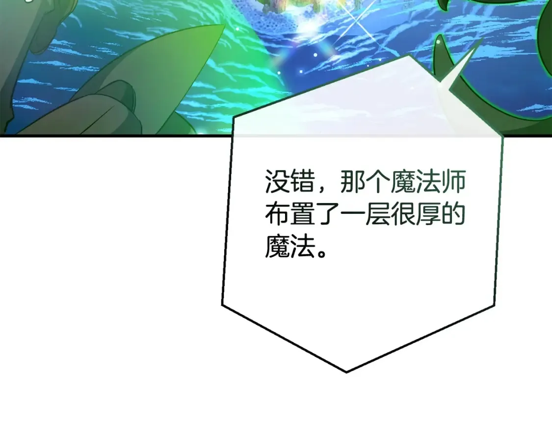 第118话 行动开始88
