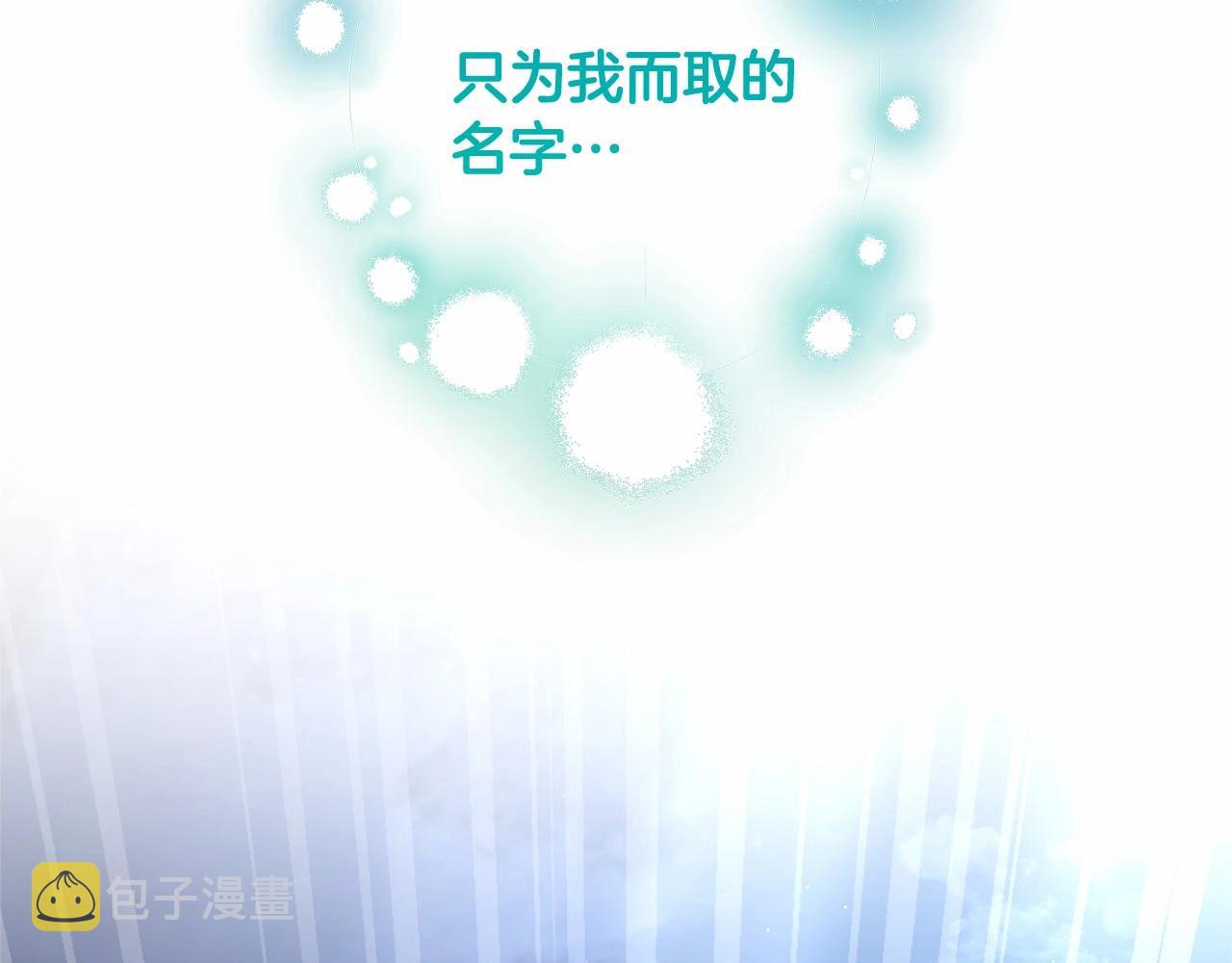 第二季完结篇168