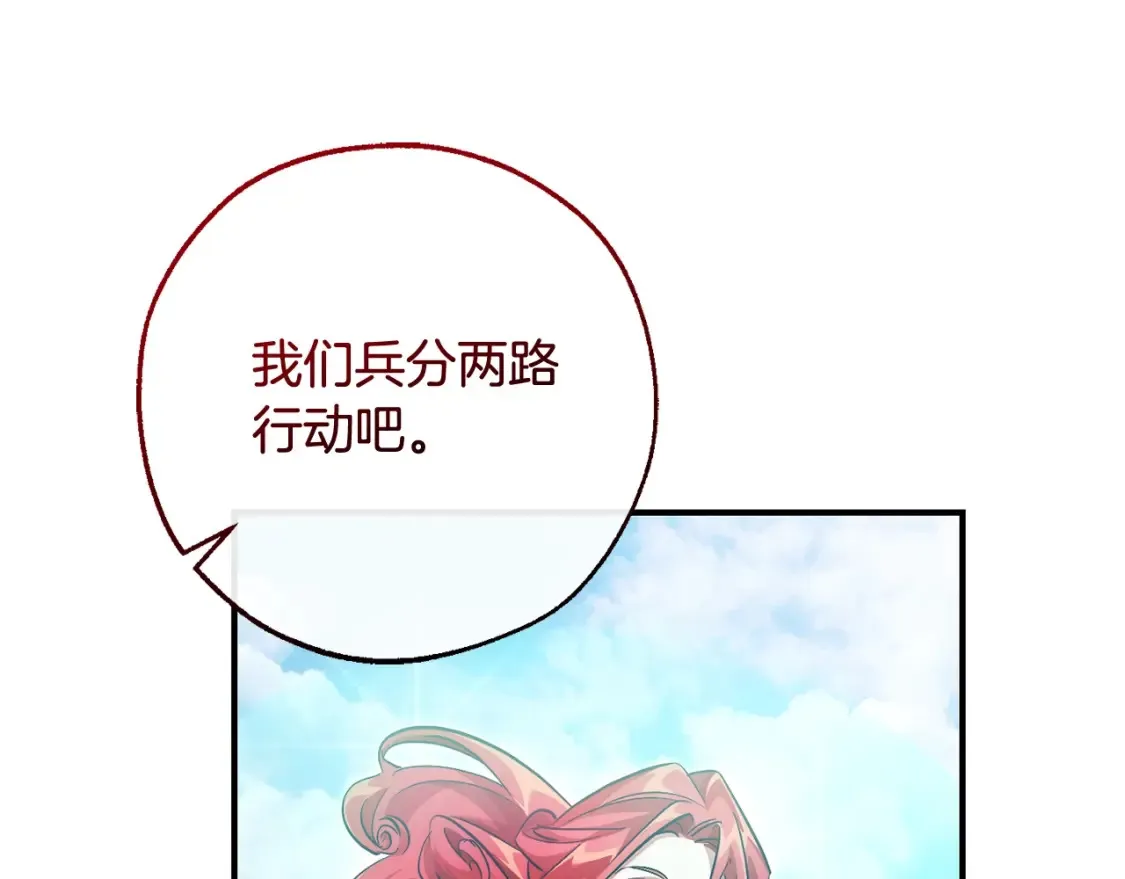 第118话 行动开始117