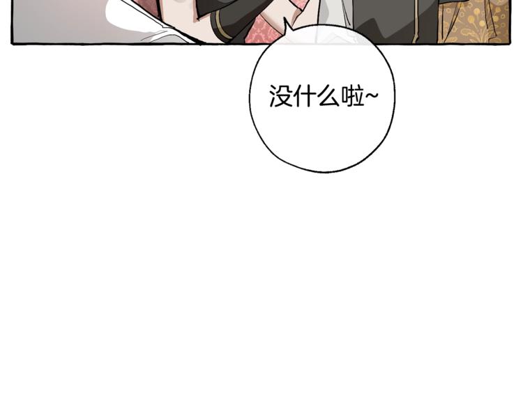 第31话 话术大师97