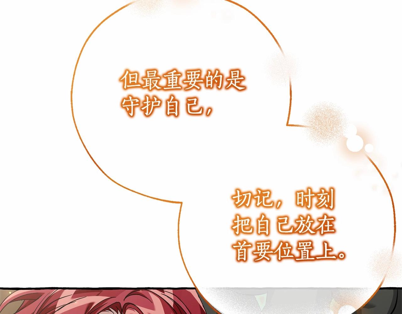 第84话 冤种皇太子128