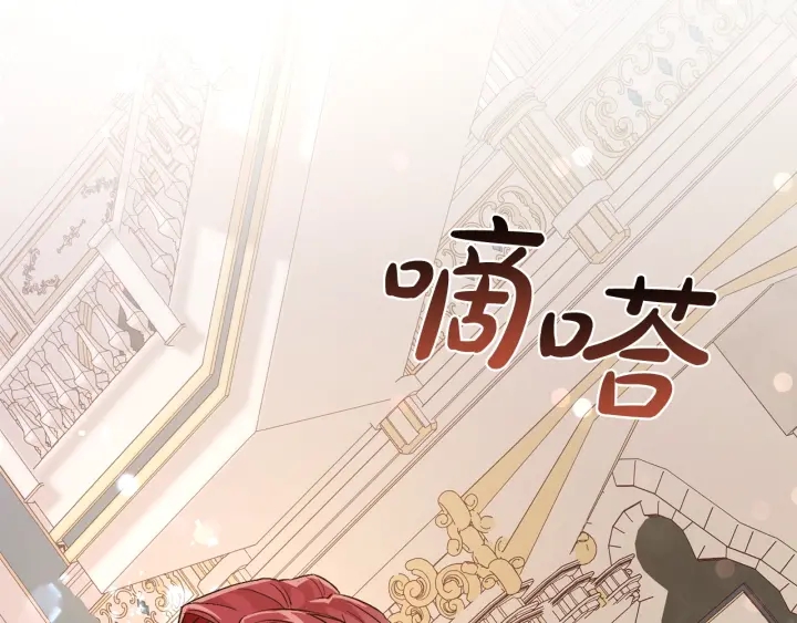 第46话 皇太子登场113