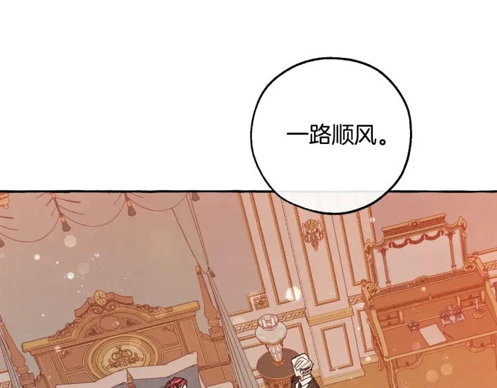 第51话 最后一次服侍您45