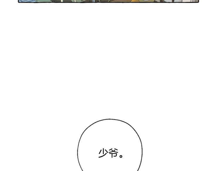 第1话 超级有钱的爸爸？21
