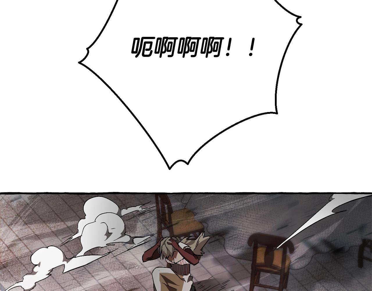 第56话 少爷吐血11