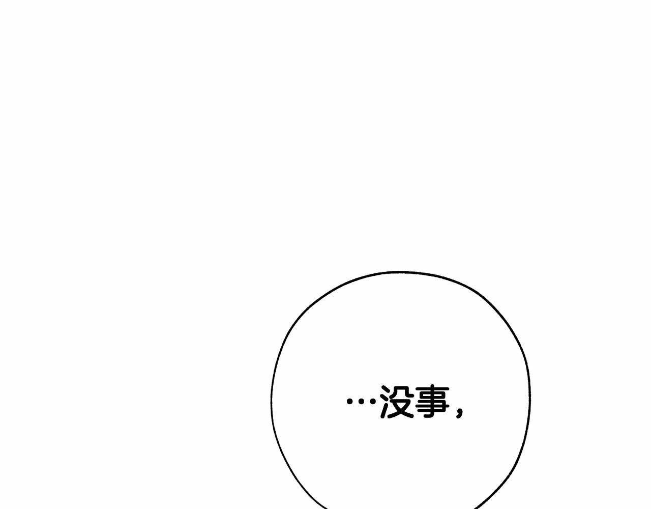 第56话 少爷吐血63